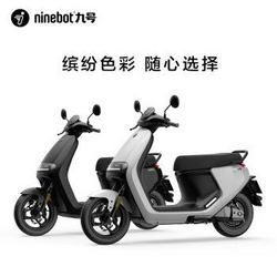 Ninebot 九号 电动摩托车E80C