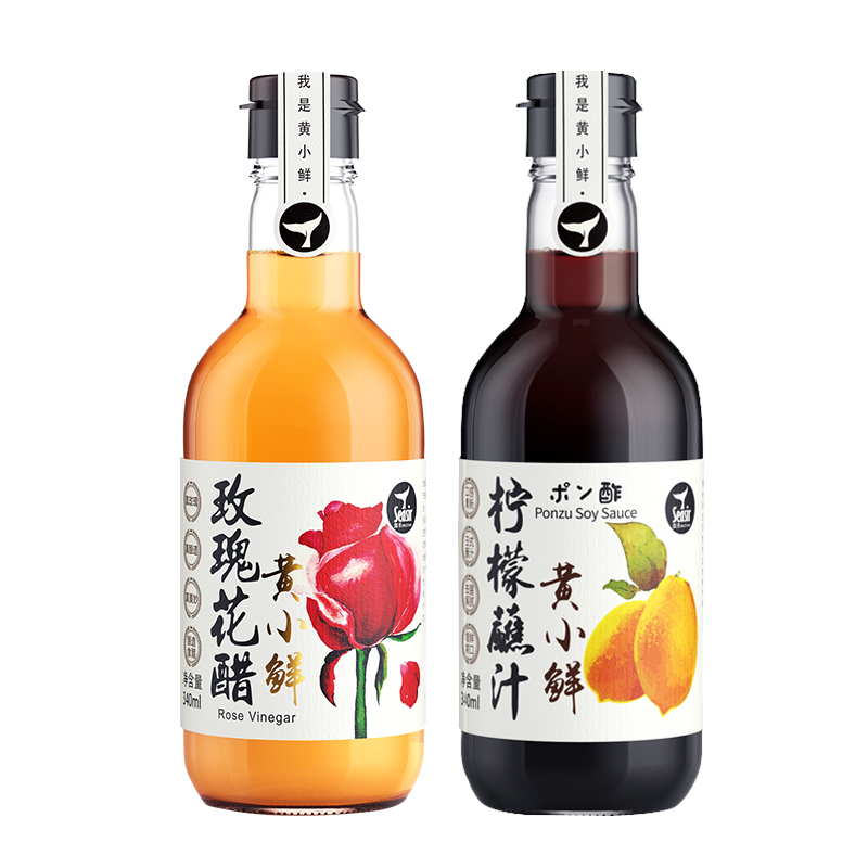 黄小鲜 调味品组合装 2口味 340ml*2瓶（玫瑰花醋+柠檬蘸汁）