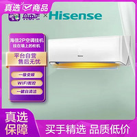 Hisense 海信 KFR-50GW/K220D-A1 大2匹 新一级能效变频冷暖壁挂式空调 家用智能挂机空调 白