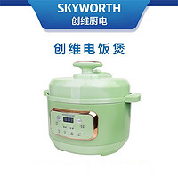 SKYWORTH 创维 电压力锅家用智能全自动多功能火锅电煮锅迷你饭煲五合一多功能锅