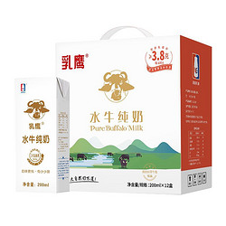 南国乳业 纯牛奶水牛纯奶  200ml*12盒