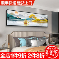 泉湘阁  卧室装饰画晶瓷画现代简约饭厅挂画沙发背景墙画酒店宾馆包厢壁画新中式客厅装饰画 层峦金山1款 135