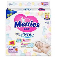 Merries 妙而舒 纸尿裤 NB90+6片