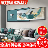 泉湘阁 客厅装饰画沙发背景墙挂画卧室装饰画水晶烤瓷轻奢晶瓷镶钻创意两联组合壁画现代简约叠加装饰画 羽众不同A款 40