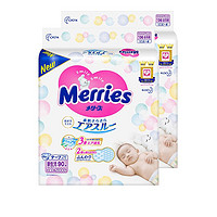 Merries 妙而舒 2包装|Merries 花王妙而舒 NB90片 纸尿裤/尿不湿（0-5kg）