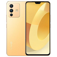 vivo 手机S12全网通12G+256G暖金