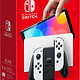 Nintendo 任天堂 Switch OLED款高续航游戏机 黑白配色 亚太版