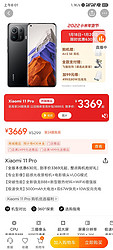 Xiaomi 11 Pro