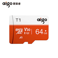 aigo 爱国者 64g内存卡高速卡tf、sd卡