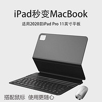 Amork 爱魔 苹果2021新款iPad pro11英寸键盘