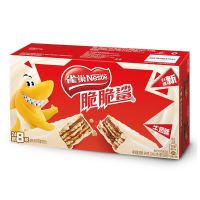 88VIP:Nestlé 雀巢 脆脆鲨 牛奶威化饼干 20g*24条