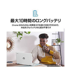 HP 惠普 笔记本电脑 14.0英寸 触摸屏日语键盘 N4020 14a 限量色 高清屏幕 超薄耐用