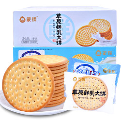 蒙辉 草原鲜乳大饼 海盐味 1kg