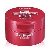 88VIP：SHISEIDO 资生堂 尿素护手霜 渗透滋养型 100g