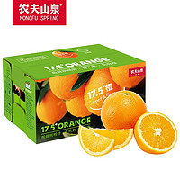 PLUS会员：农夫山泉 橙子 赣南脐橙水果礼盒 小巧橙6斤装