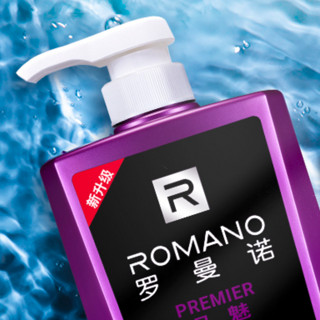 ROMANO 罗曼诺 男士品魅健肤香体沐浴露 600ml