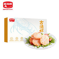 味知香 古法虾饼 速冻油炸早餐儿童虾饼250g