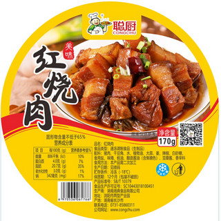 聪厨 红烧肉170g  速冻菜肴 五花肉 湘菜 方便菜速食 加热即食 生鲜 半成品菜 快手菜