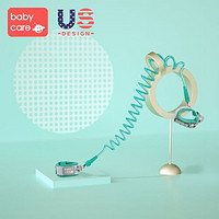 babycare 防走失带宝宝防丢失手环儿童溜娃神器防丢绳