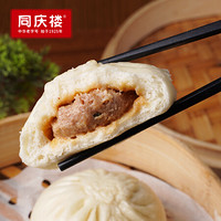 同庆楼大肉包  速冻鲜肉大包子早餐  速冻食品 80g*6个*3盒 面点点心方便菜 三味组合80g*6*3盒装