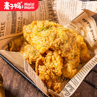 麦子妈 韩式鸡块 400g 油炸小吃韩国甜辣蜂蜜芥末酱韩式炸鸡半成品菜
