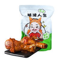 兴芮 奥尔良口味大鸡腿70g*5个