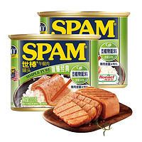 SPAM 世棒 简臻经典 午餐肉罐头 320g*2罐