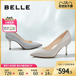 BeLLE 百丽 亮片仙女鞋女2022春新商场同款尖头时尚细高跟鞋婚鞋BDA03AQ2