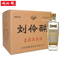 刘伶醉 酒金标 直隶高粱酒  52度  浓香型白酒 500ml*6瓶整箱装