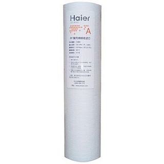 Haier 海尔 pp棉滤芯 10英寸 家用净水器直饮机替换滤芯