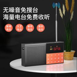 sast 先科 wifi网络蓝牙收音机便携式老人半导体大功率全波段卫星广播
