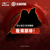 王者荣耀联名款鸿星尔克情侣老爹鞋春新款虎年休闲鞋 微晶白/国潮红（女款） 40