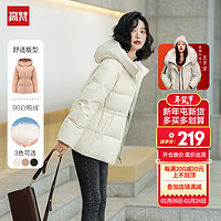 高梵中长款连帽羽绒服女2021年新款韩版收腰显瘦设计感小众冬季外套 珍珠米 165/L