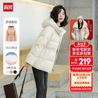 高梵中长款连帽羽绒服女2021年新款韩版收腰显瘦设计感小众冬季外套 珍珠米 165/L