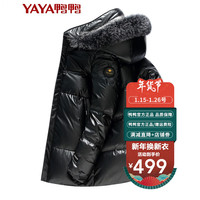 鸭鸭羽绒服 YAYA鸭鸭2020新款国潮羽绒男中长款冬季外套潮流帅气冬装W 黑色 M