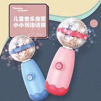 KIDNOAM 儿童小话筒宝宝玩具卡拉ok唱歌机音响一体无线麦克风幼儿园女男孩 高音质话筒-蓝-电池版