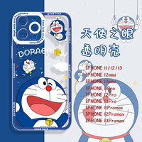 蓝胖子手机壳苹果13卡通iPhone13pro日系苹果12promax可爱x猫咪xr克莱因蓝xs透明78plus天使眼mini适用6s超火