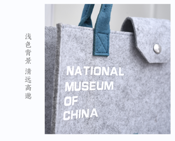 中国国家博物馆 溪山晓月毛毡手提袋 40x31x8cm 简约创意古风单肩包 三八节礼物