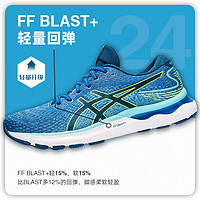 ASICS 亚瑟士 GEL-NIMBUS 24 1011B361-002 男款缓震跑鞋