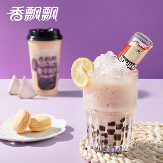 香飘飘奶茶明星双拼黑糖香芋12杯1072g*1箱早餐冲饮下午茶礼盒