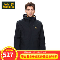 狼爪三合一夹克情侣 套软壳内胆 秋冬防风防水保暖5012481\/5012471 5012471男黑色6000 男装XL码185/104A