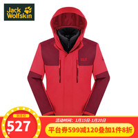 狼爪三合一夹克男 套抓绒内胆 秋冬防风防泼水保暖 可拆卸帽1108391 1108391皇家蓝1505 M码175/96A 1108391宝石红2505 XL码185/104A