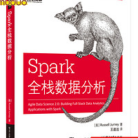 Spark全栈数据分析