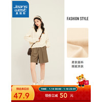 真维斯女装 2022春季新款 鱼鳞底短款连帽卫衣长袖T恤JR 奶杏8179 160/84A/S
