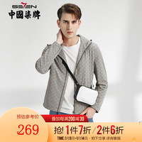 柒牌男装22春季夹克外套男青年连帽时尚休闲印花潮流茄克衫122JK70070 烟灰 L(175/92A)