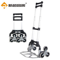 新越昌晖铝合金拉杆车折叠便携行李车小推车手拉车手推车拉货车搬运爬楼车购物车承重约150斤黑色c7045