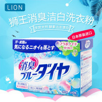 日本进口狮王LION消臭洗衣粉去黄去渍洗衣粉900g