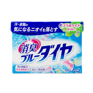 日本进口狮王LION消臭洗衣粉去黄去渍洗衣粉900g