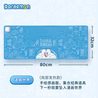 ROCKSPACE 哆啦a梦 加热鼠标垫