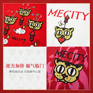 MECITY男女同款22春新款本命虎亲子情侣卫衣毛衣 120/60 （前刺绣卫衣）乌黑